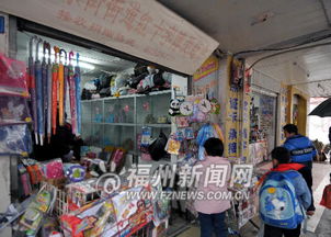 警惕“博愛(ài)超市”掛羊頭賣(mài)狗肉 日用百貨背后的消費(fèi)迷局